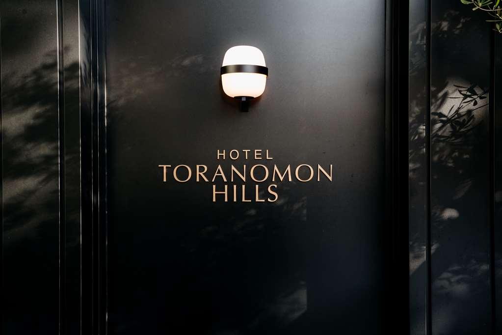 Hotel Toranomon Hills Tokió Kültér fotó