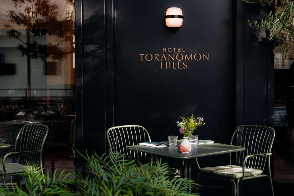 Hotel Toranomon Hills Tokió Kültér fotó